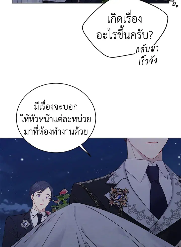 หน้า 42 จาก 74