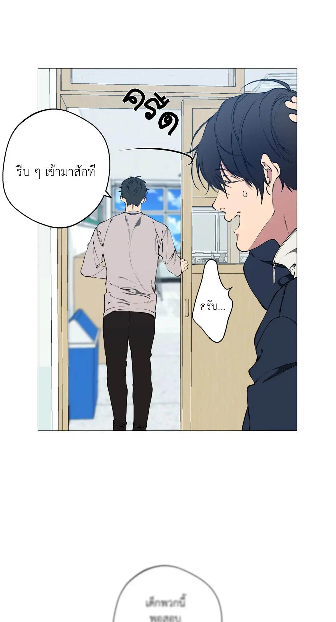 หน้า 58 จาก 64