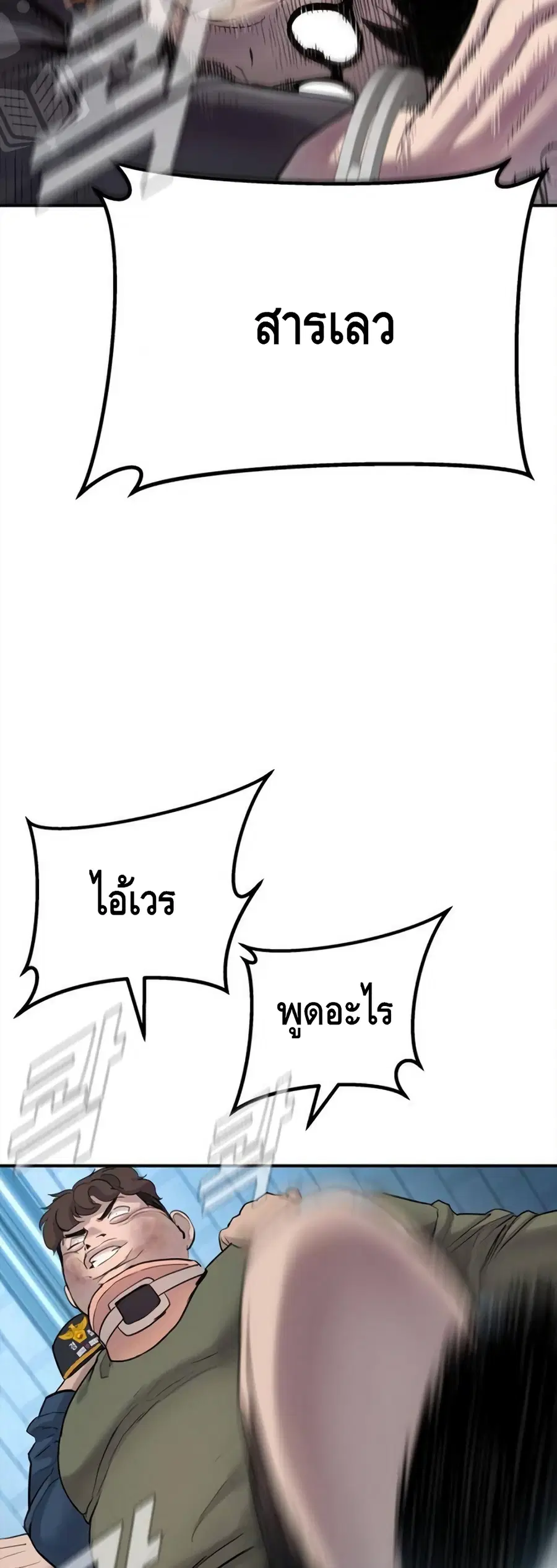 หน้า 68 จาก 102