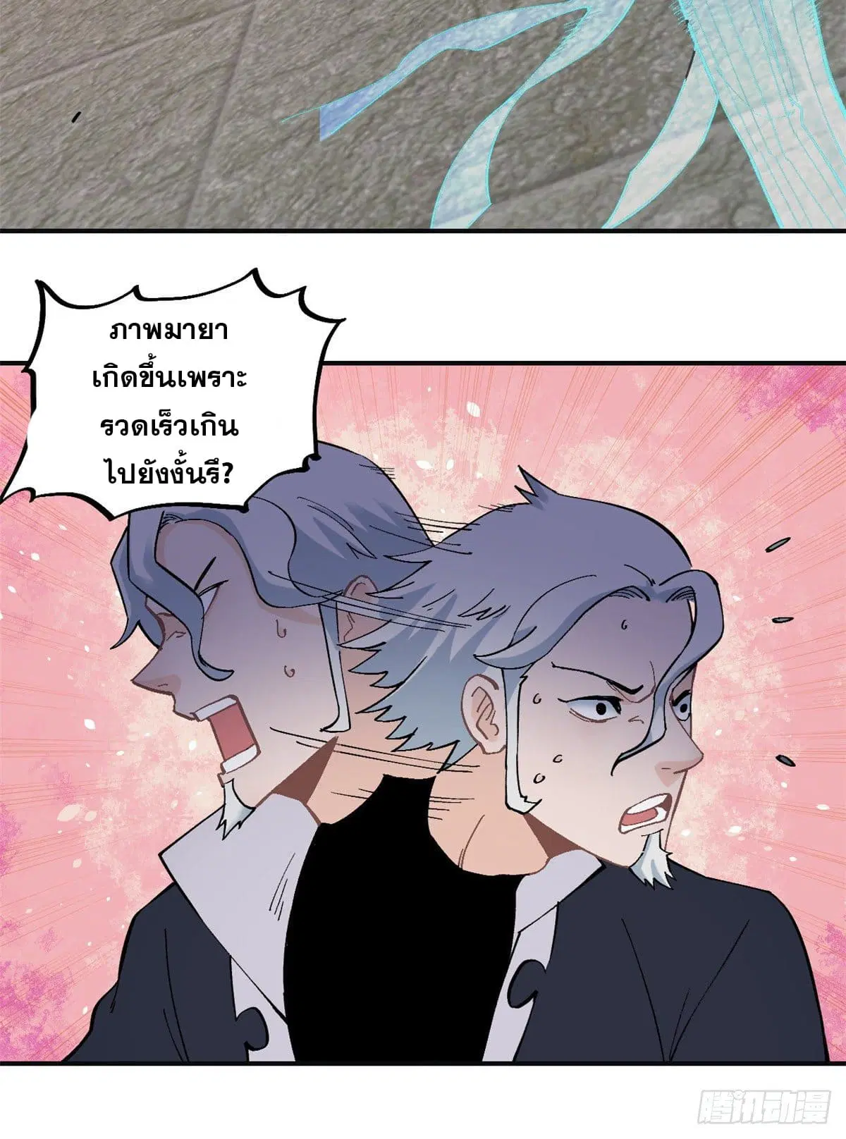 หน้า 9 จาก 29