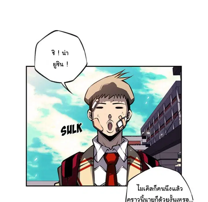 หน้า 99 จาก 112