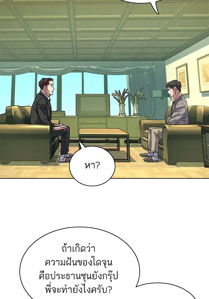 หน้า 44 จาก 106
