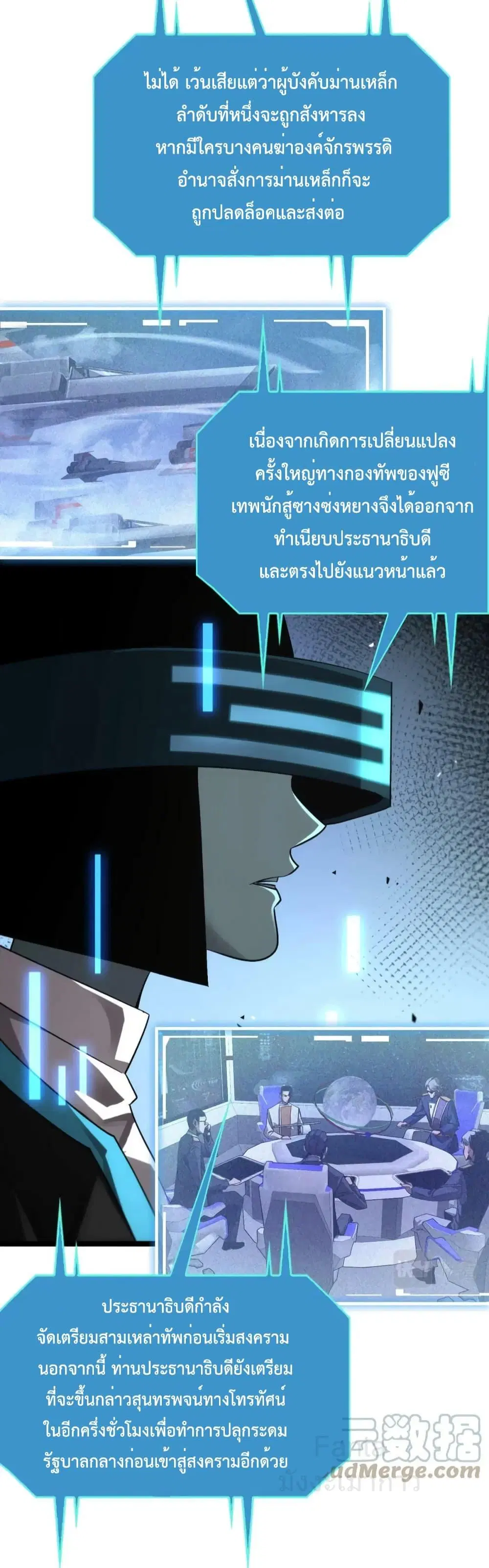 หน้า 33 จาก 54