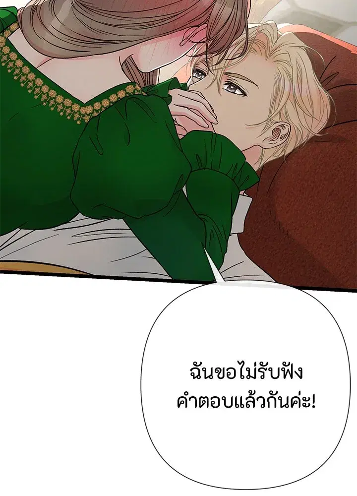 หน้า 133 จาก 139