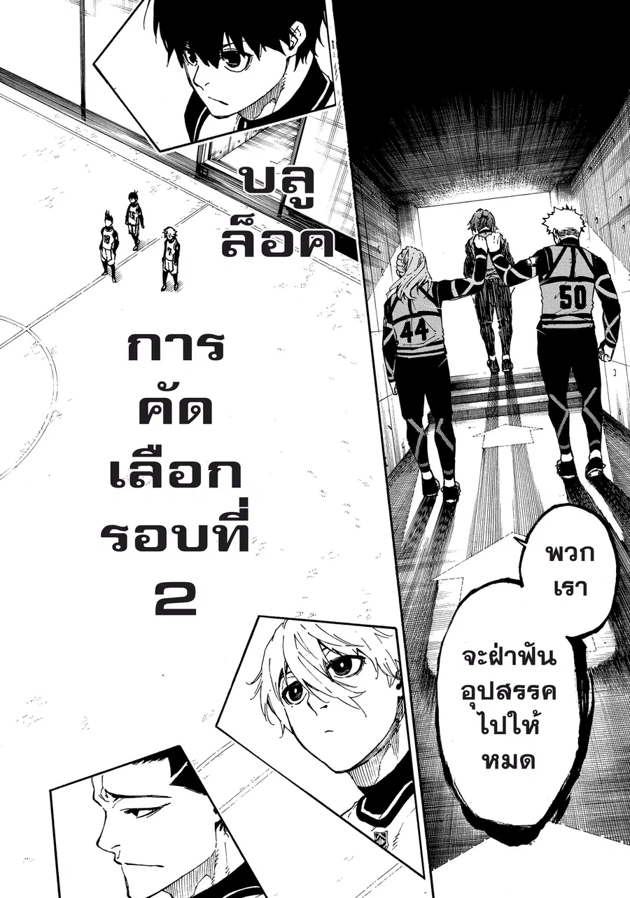 หน้า 17 จาก 25
