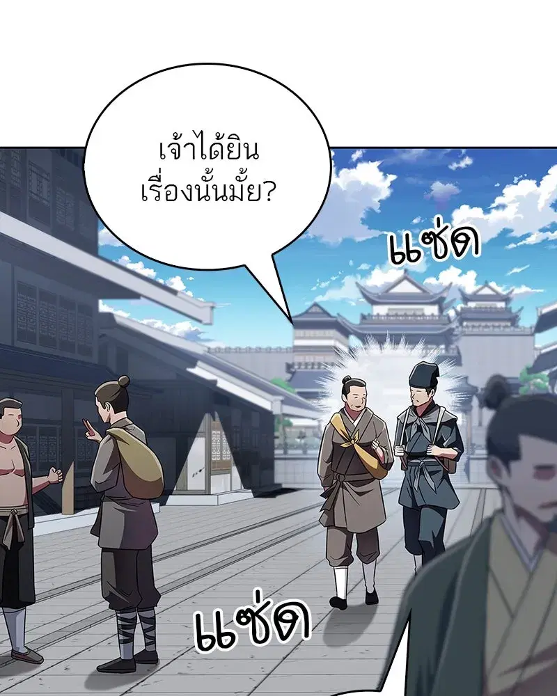 หน้า 17 จาก 161