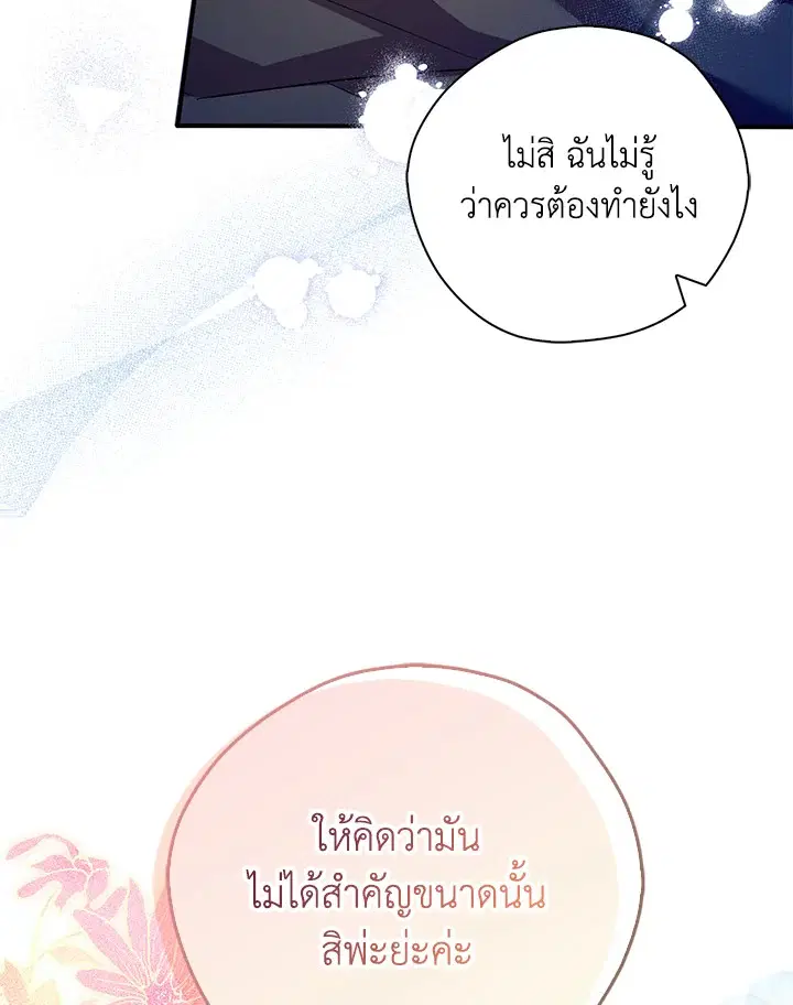 หน้า 25 จาก 88