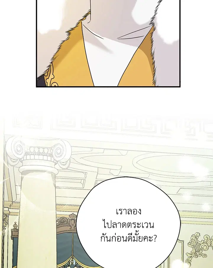 หน้า 24 จาก 98