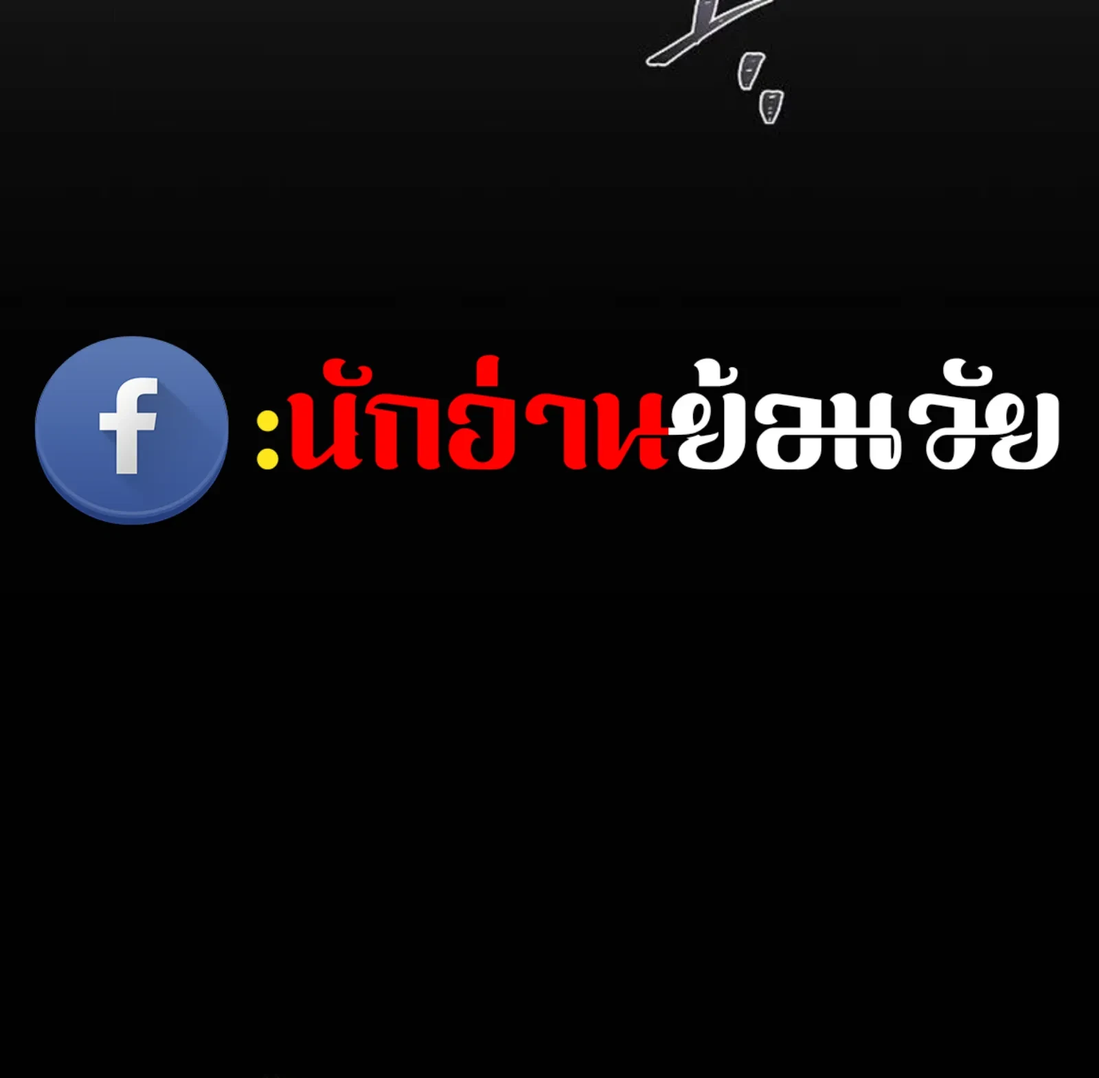 หน้า 119 จาก 192