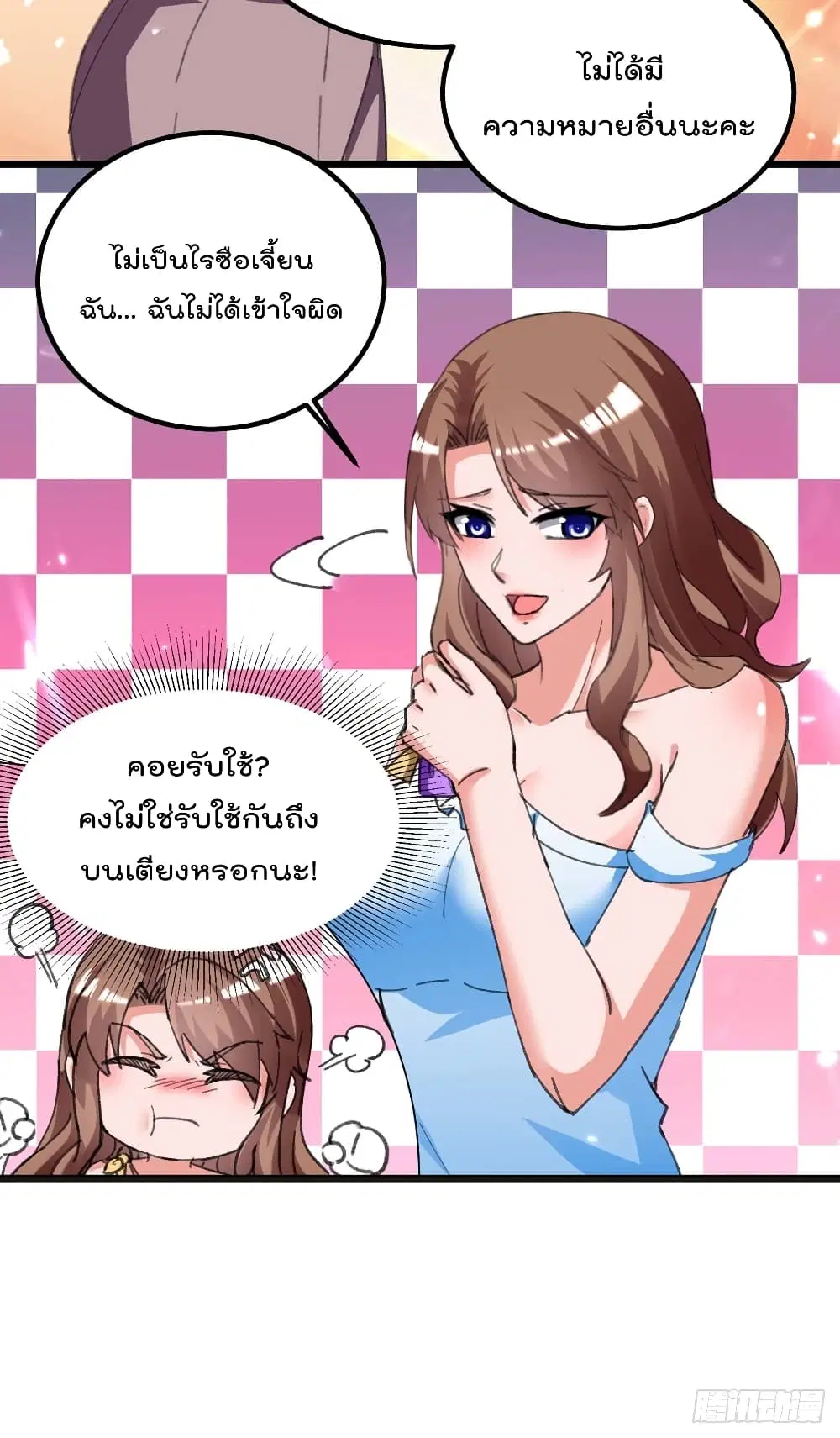 หน้า 30 จาก 31