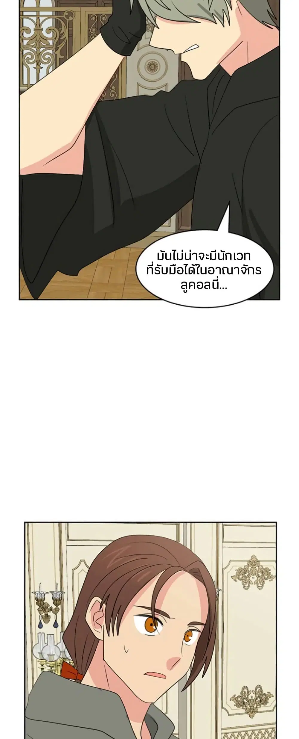 หน้า 6 จาก 37