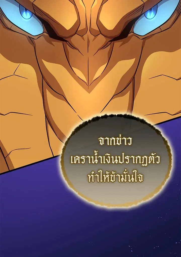 หน้า 115 จาก 120