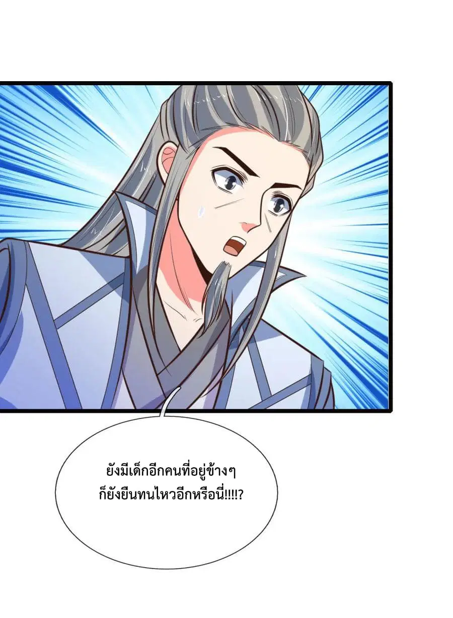 หน้า 12 จาก 24