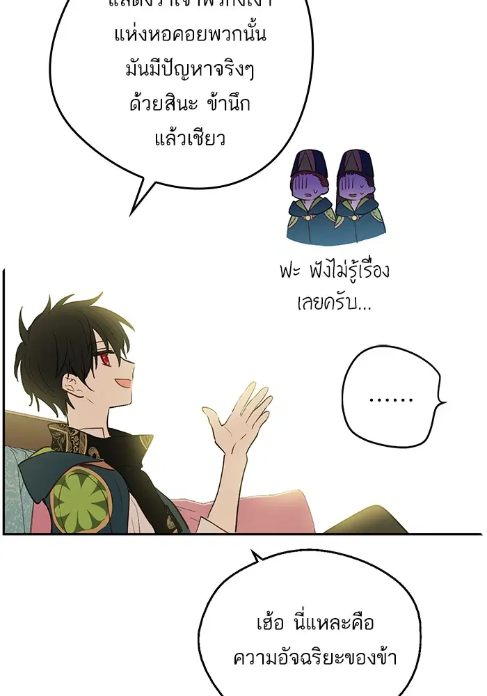 หน้า 37 จาก 77