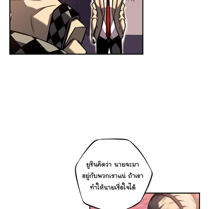 หน้า 49 จาก 104