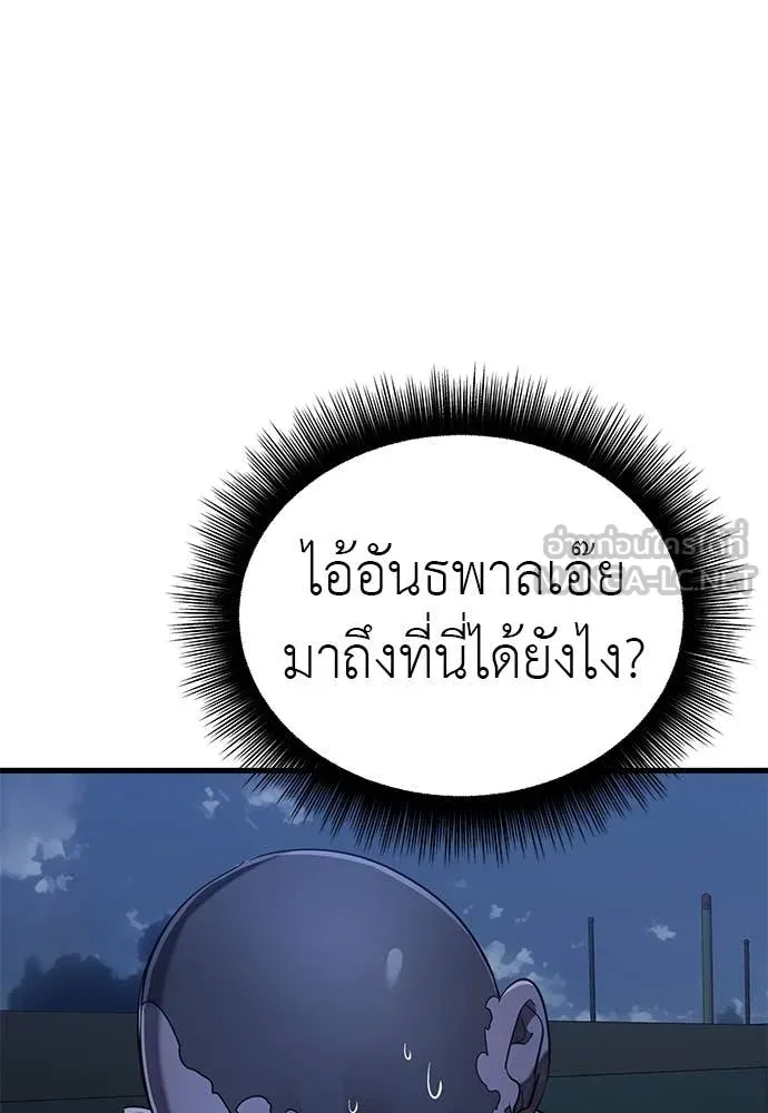 หน้า 68 จาก 181