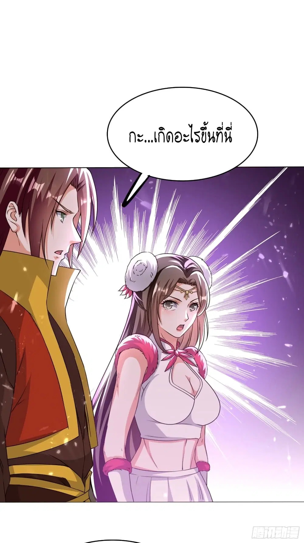 หน้า 31 จาก 51