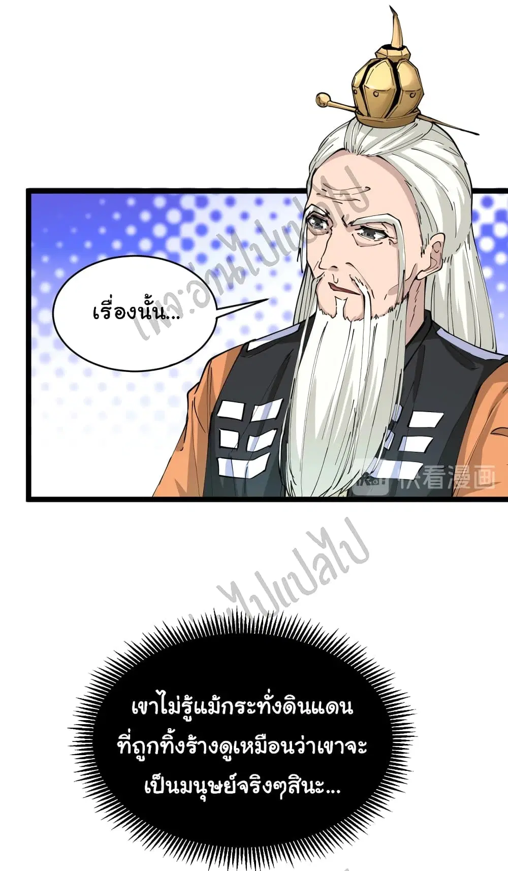 หน้า 10 จาก 35