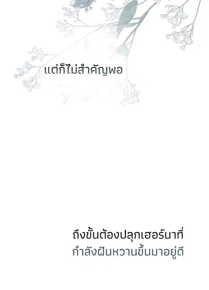 หน้า 70 จาก 182