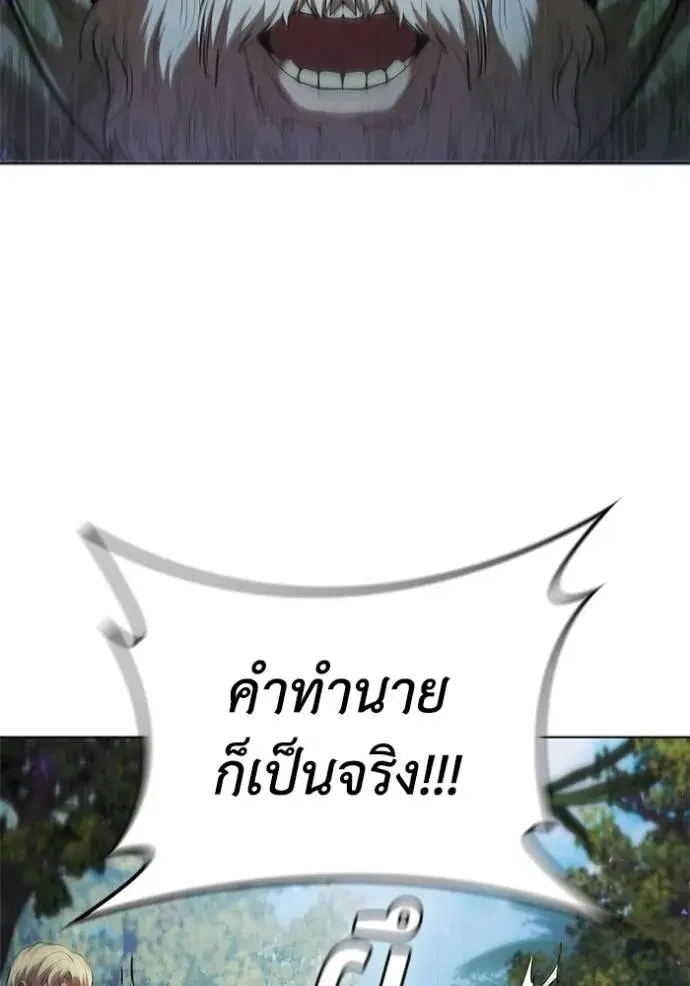 หน้า 49 จาก 96