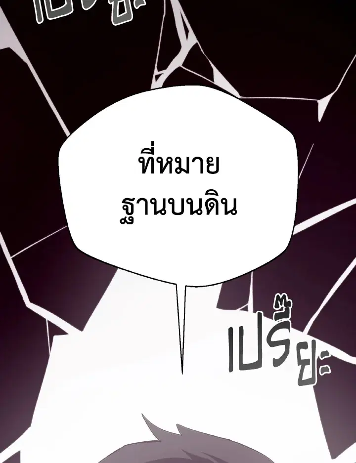 หน้า 112 จาก 124