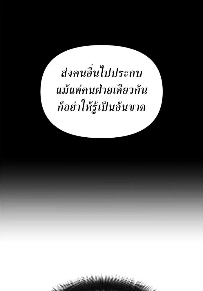 หน้า 116 จาก 162
