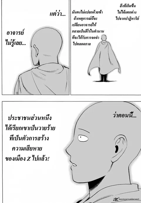 หน้า 4 จาก 35