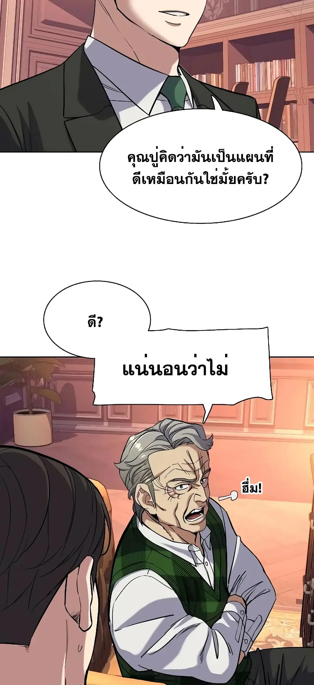 หน้า 60 จาก 72
