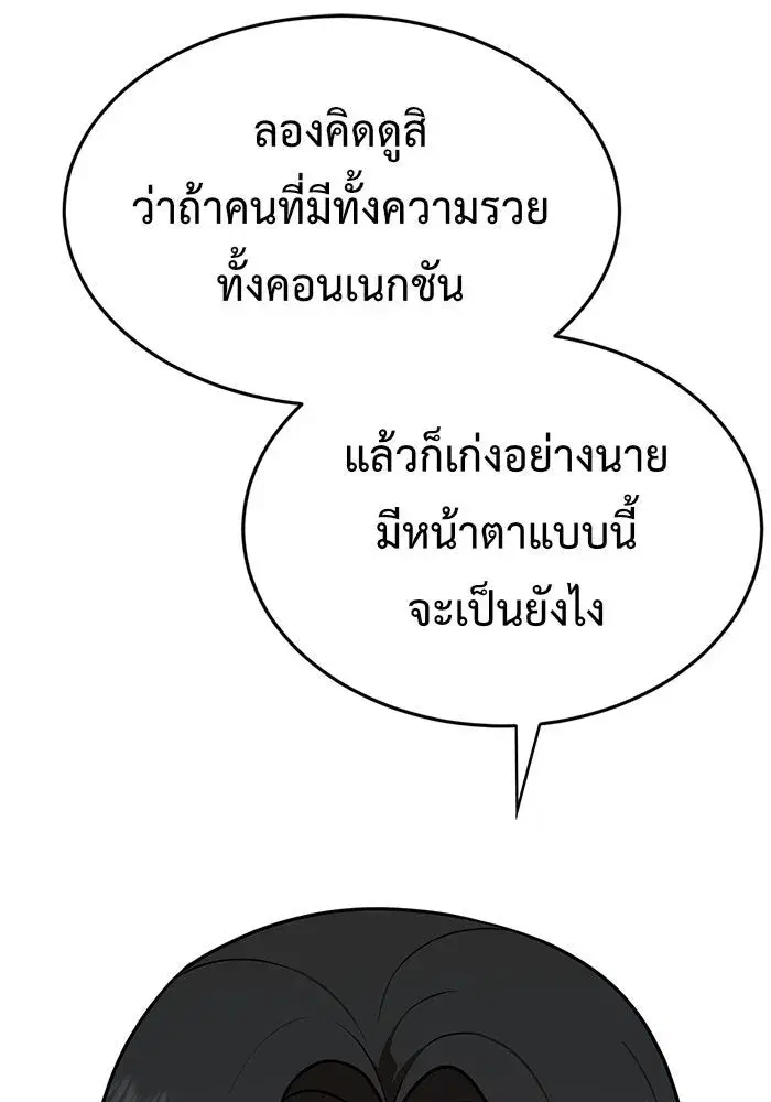 หน้า 133 จาก 226