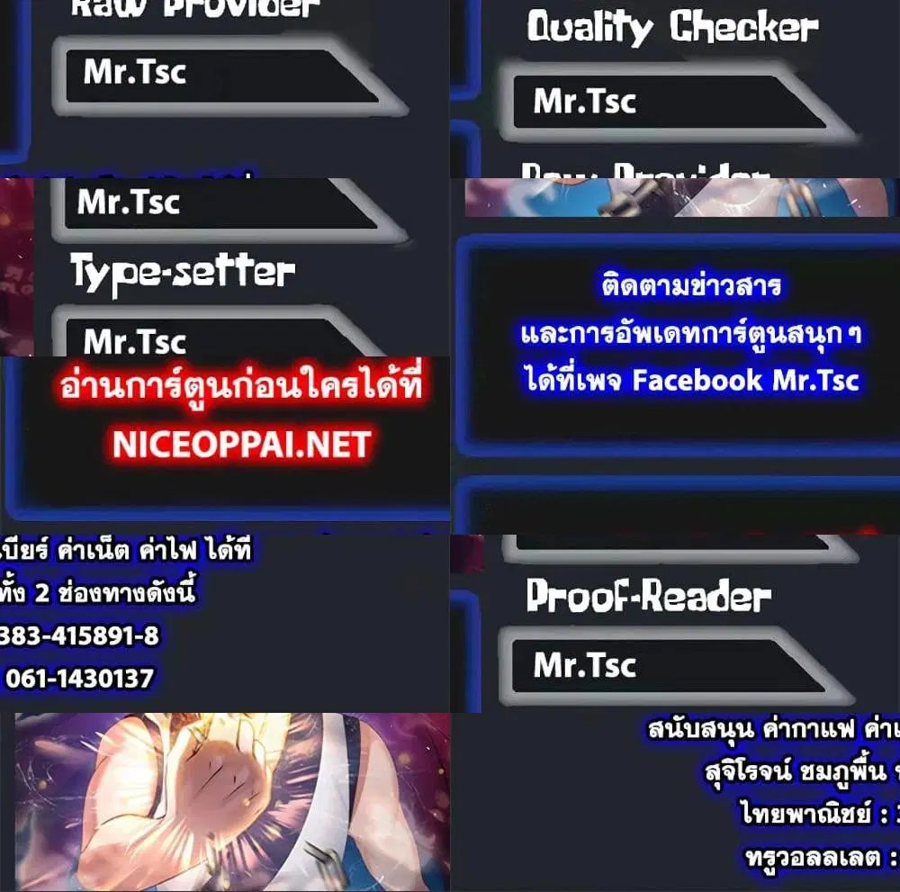 หน้า 14 จาก 14