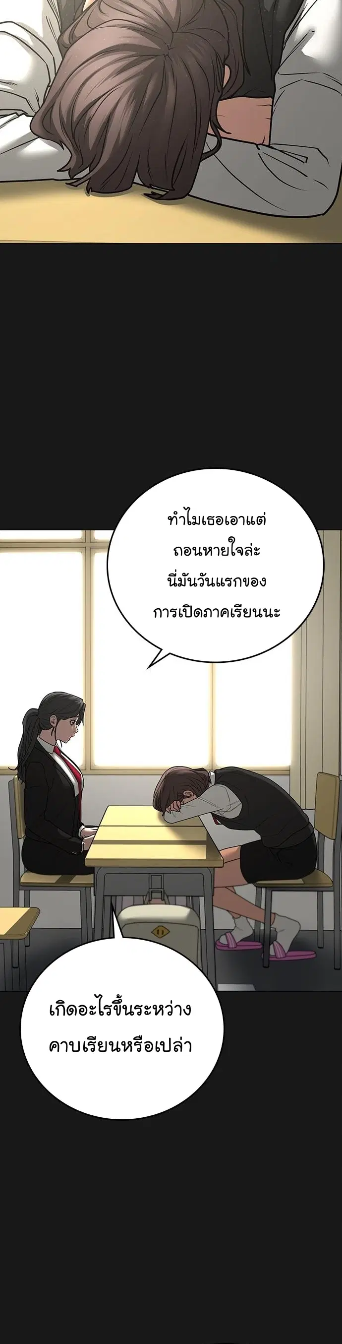 หน้า 6 จาก 61