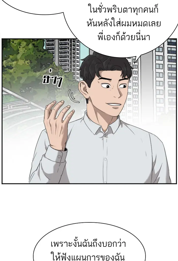หน้า 24 จาก 127