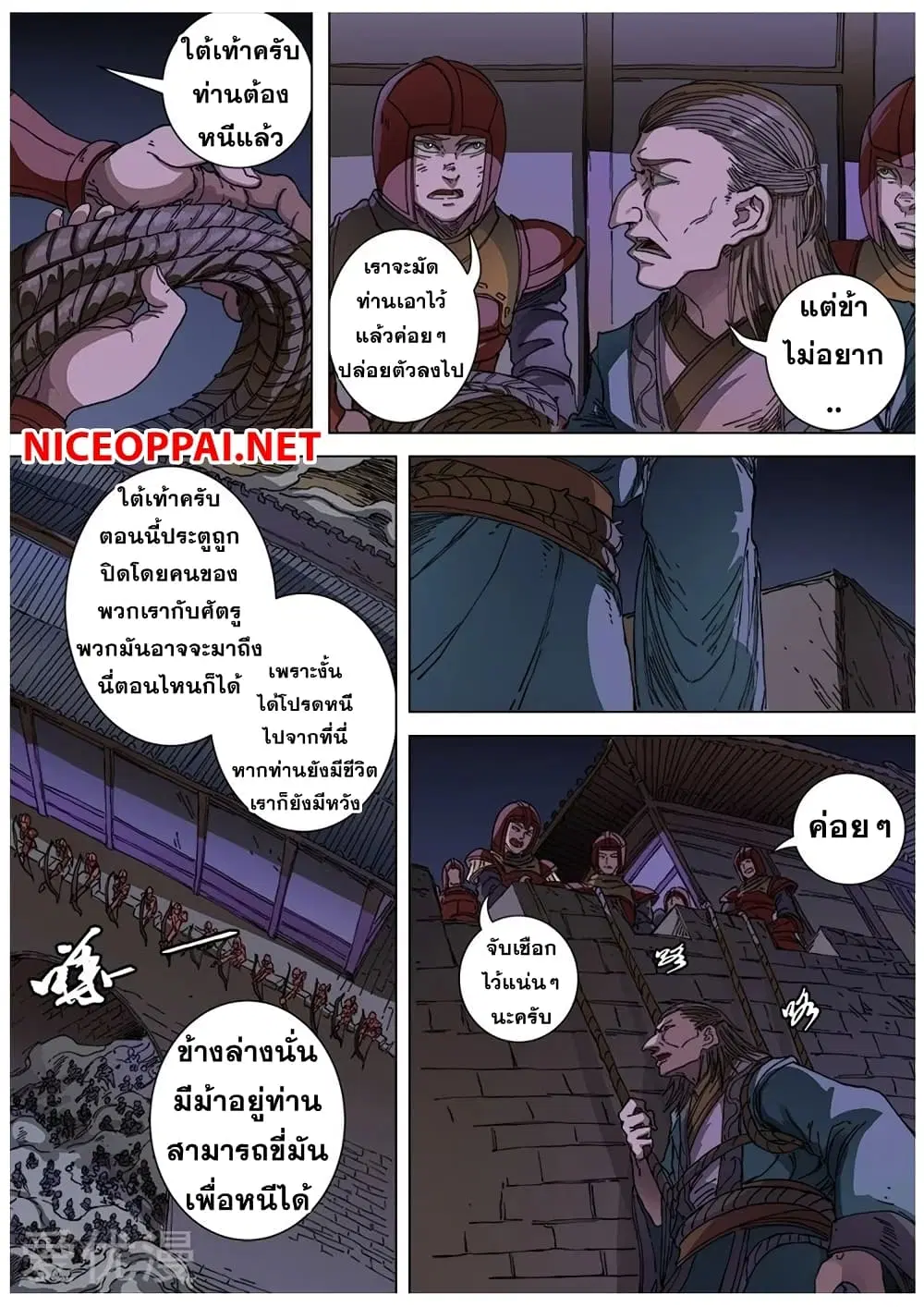 หน้า 14 จาก 24