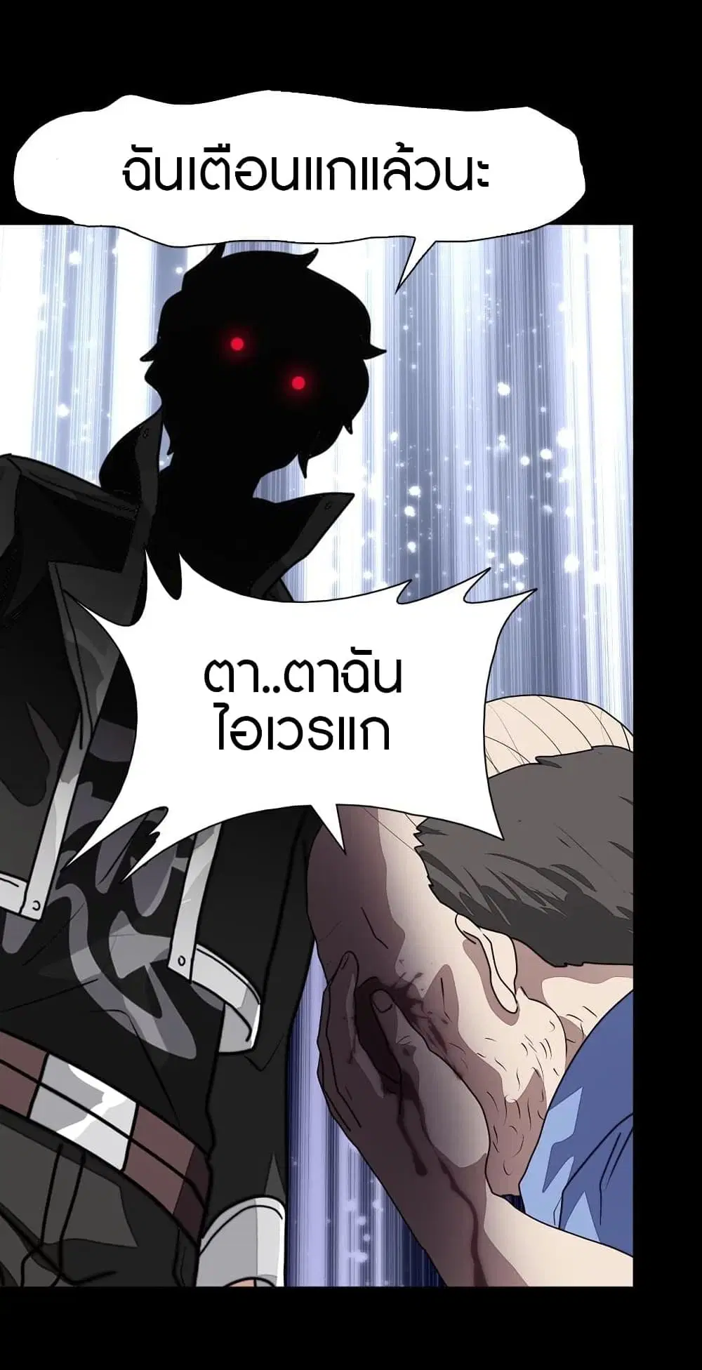 หน้า 45 จาก 52