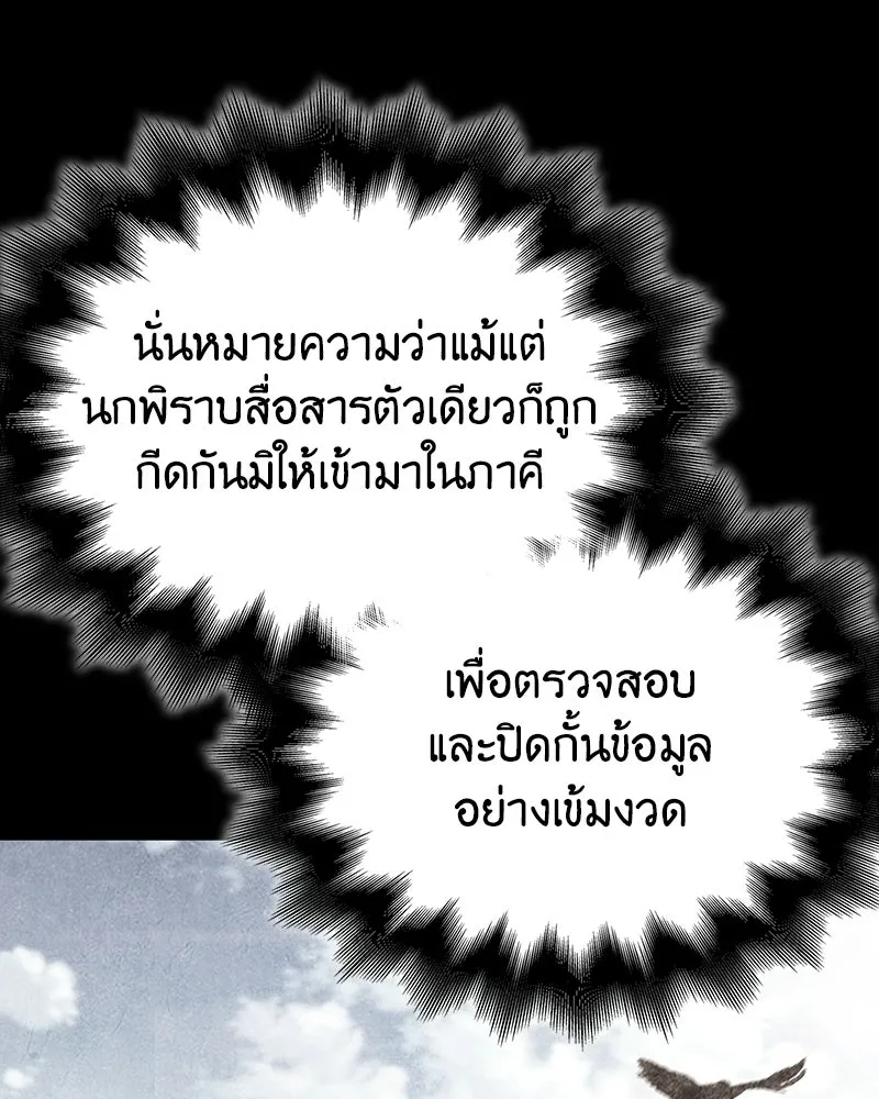 หน้า 38 จาก 212