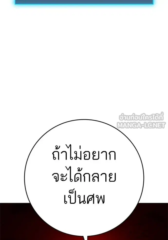 หน้า 200 จาก 206
