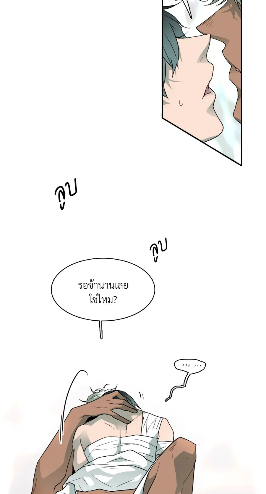 หน้า 17 จาก 70
