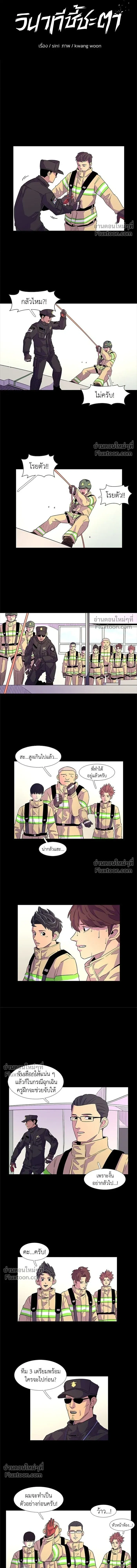 หน้า 5 จาก 12