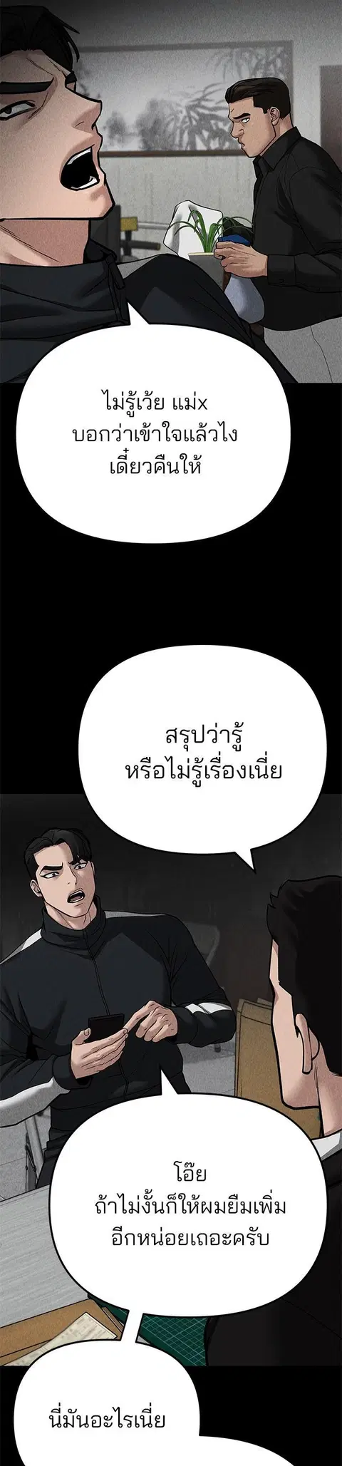 หน้า 22 จาก 84