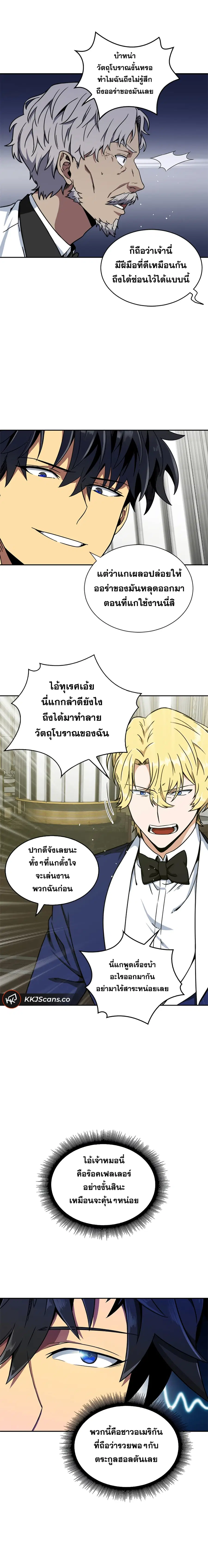 หน้า 11 จาก 17