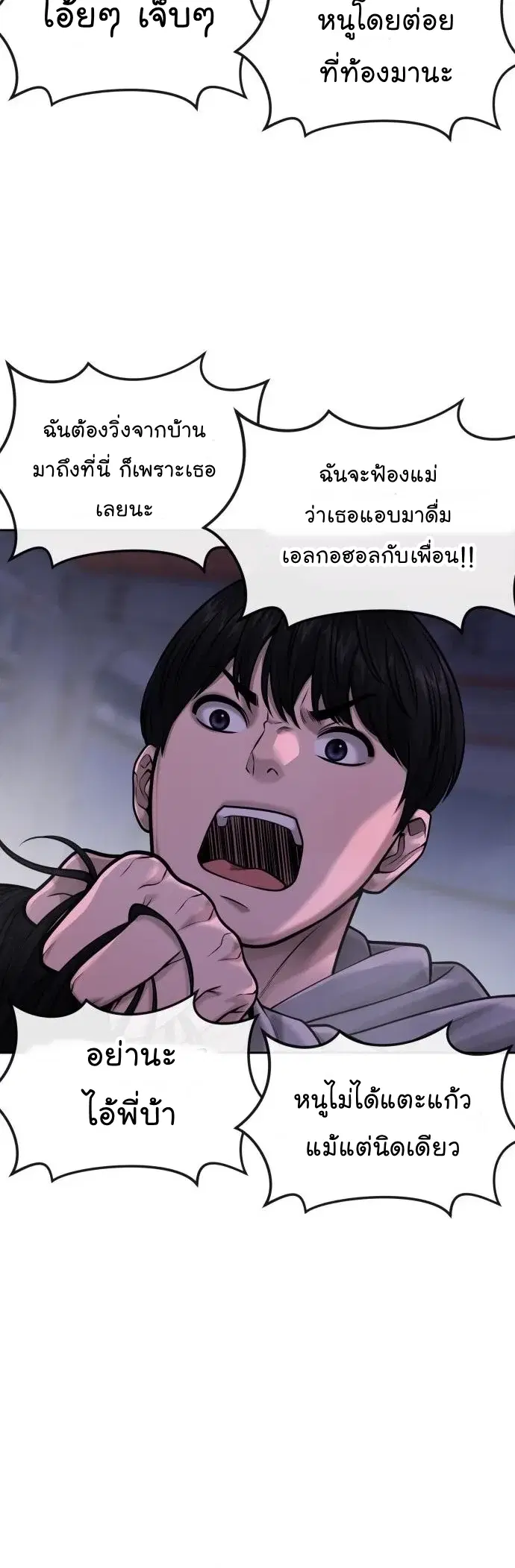 หน้า 13 จาก 81