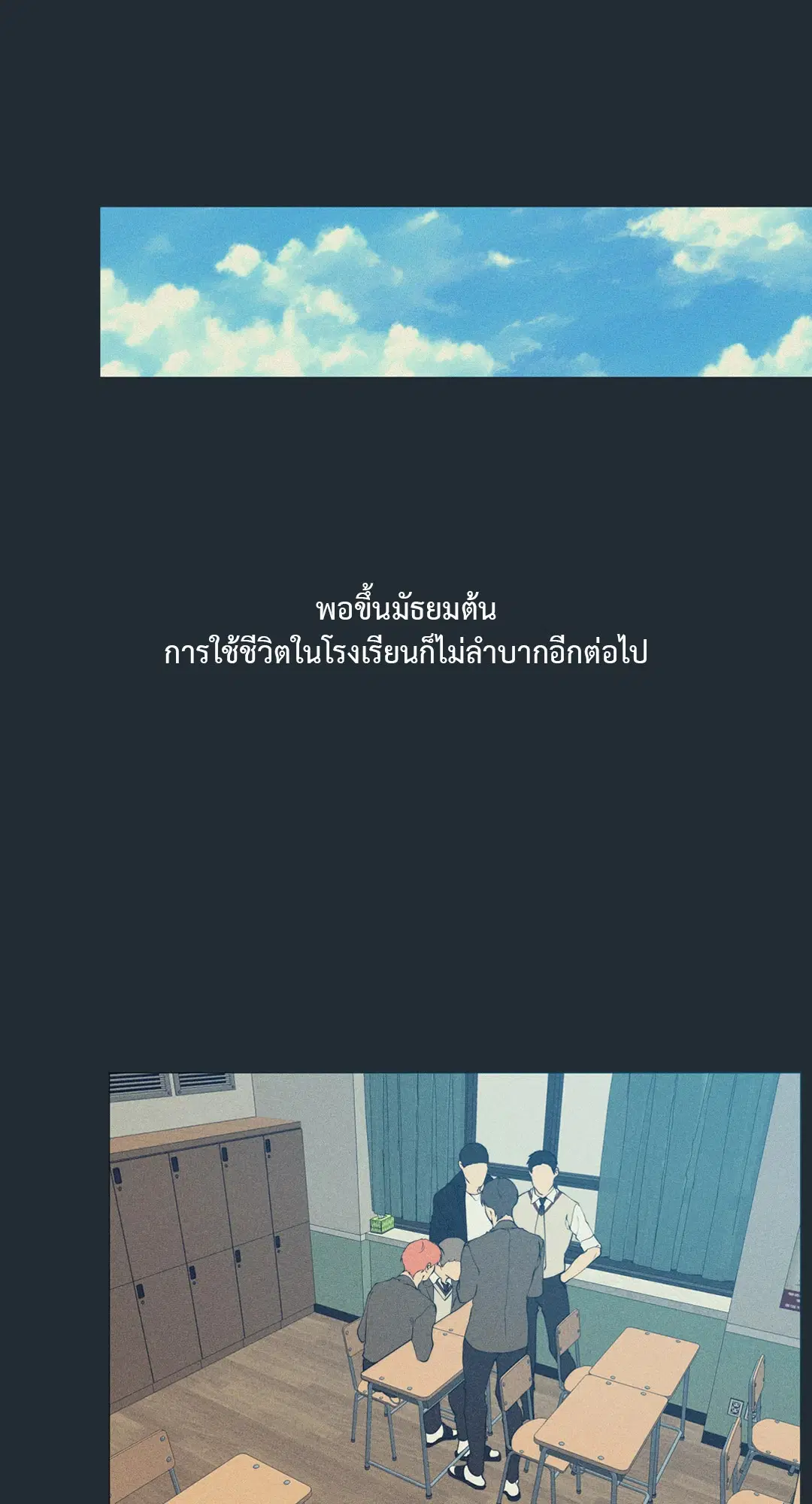 หน้า 27 จาก 85