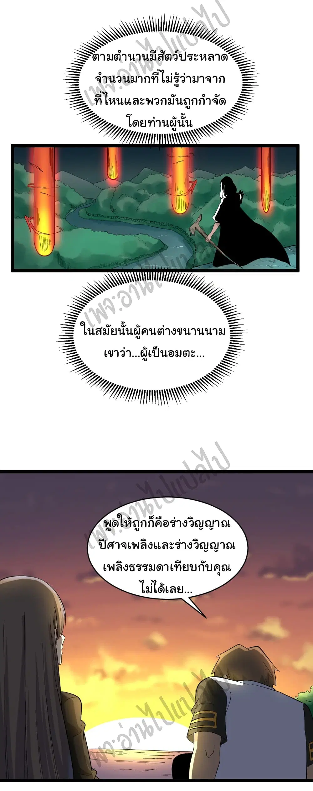 หน้า 34 จาก 37