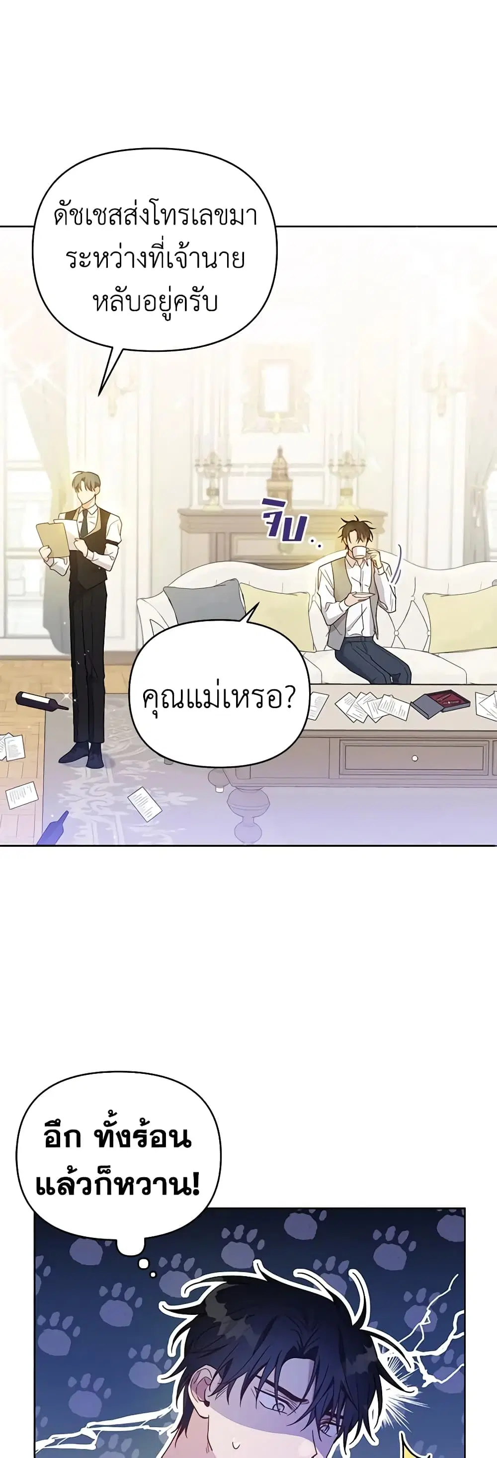 หน้า 30 จาก 42