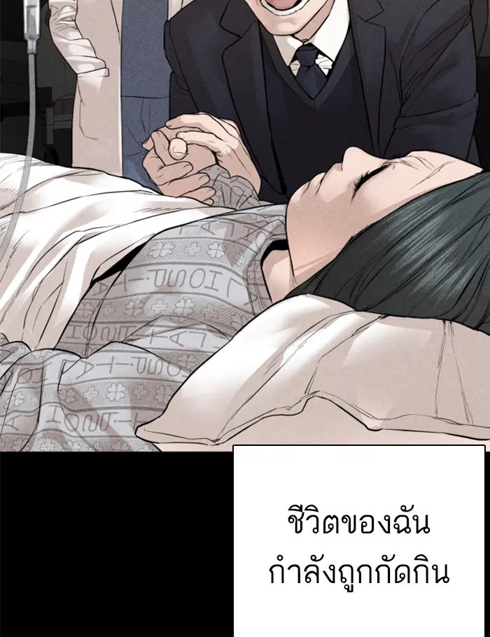 หน้า 166 จาก 216