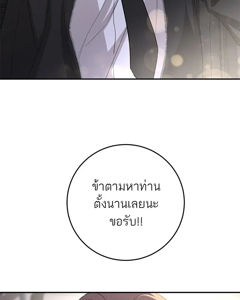 หน้า 65 จาก 117