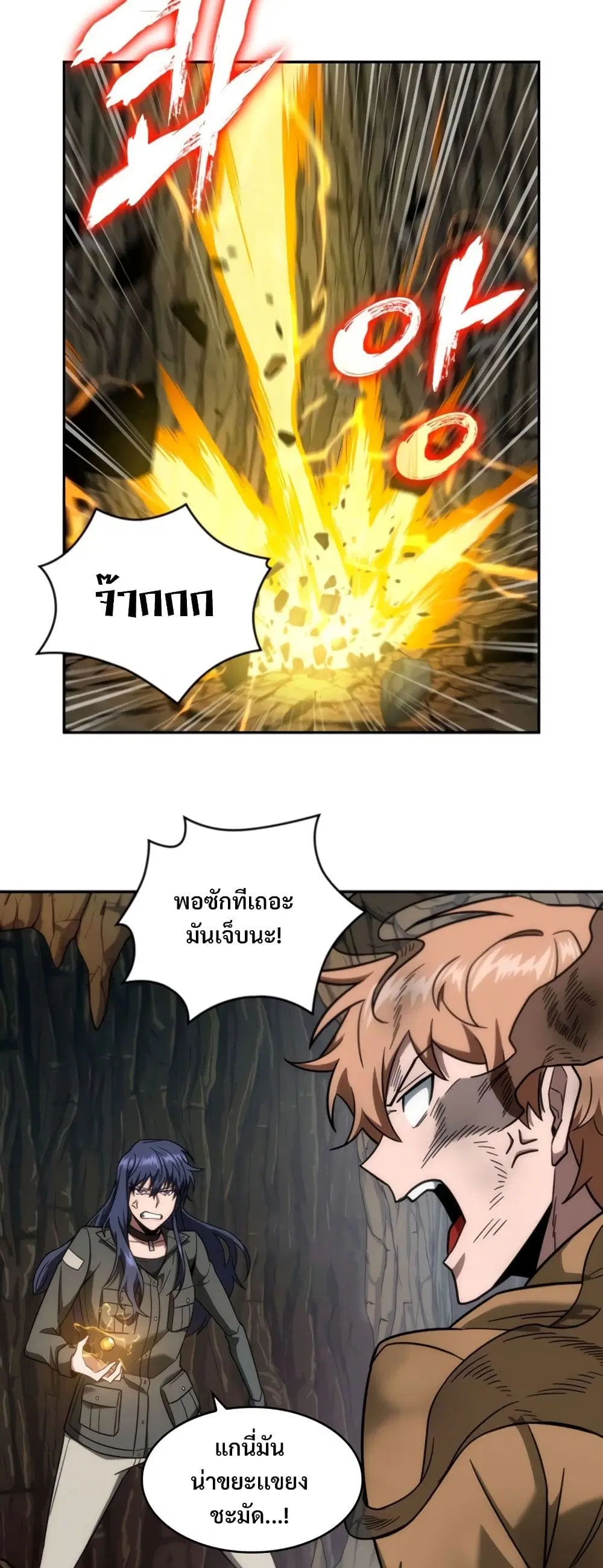 หน้า 26 จาก 40