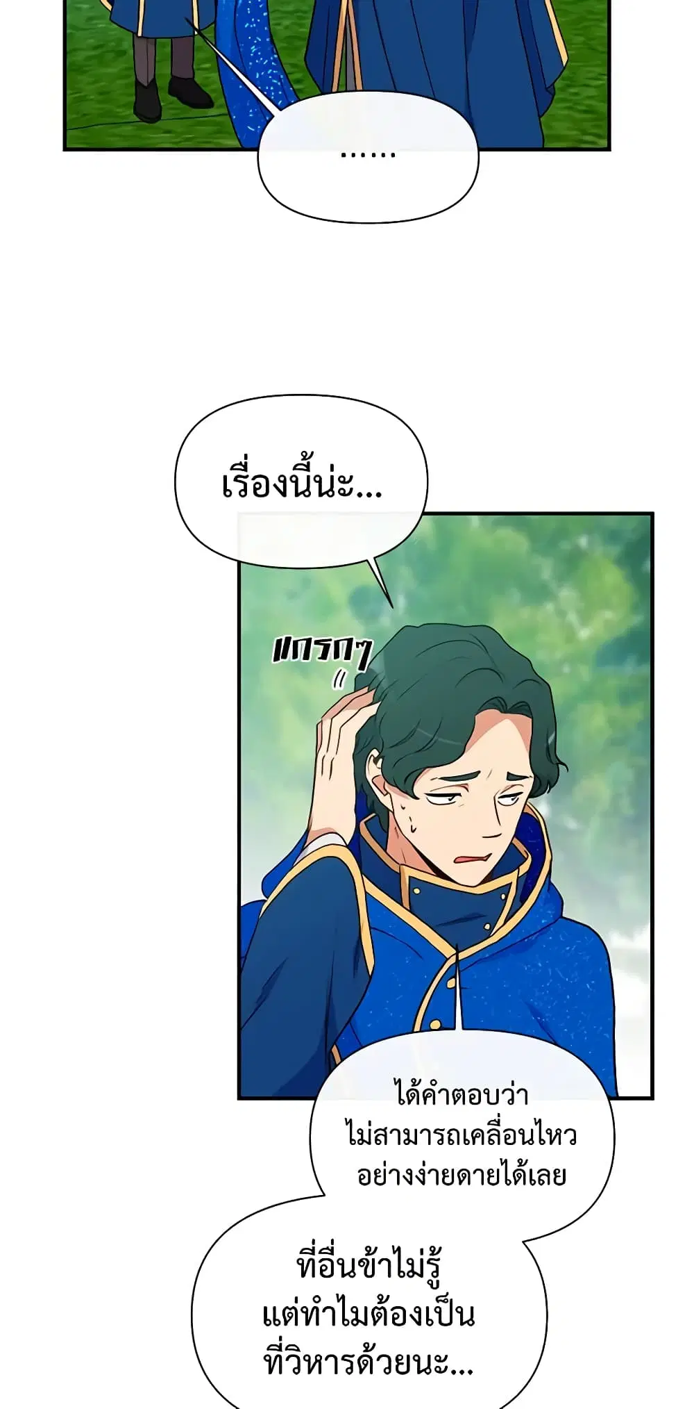 หน้า 20 จาก 49
