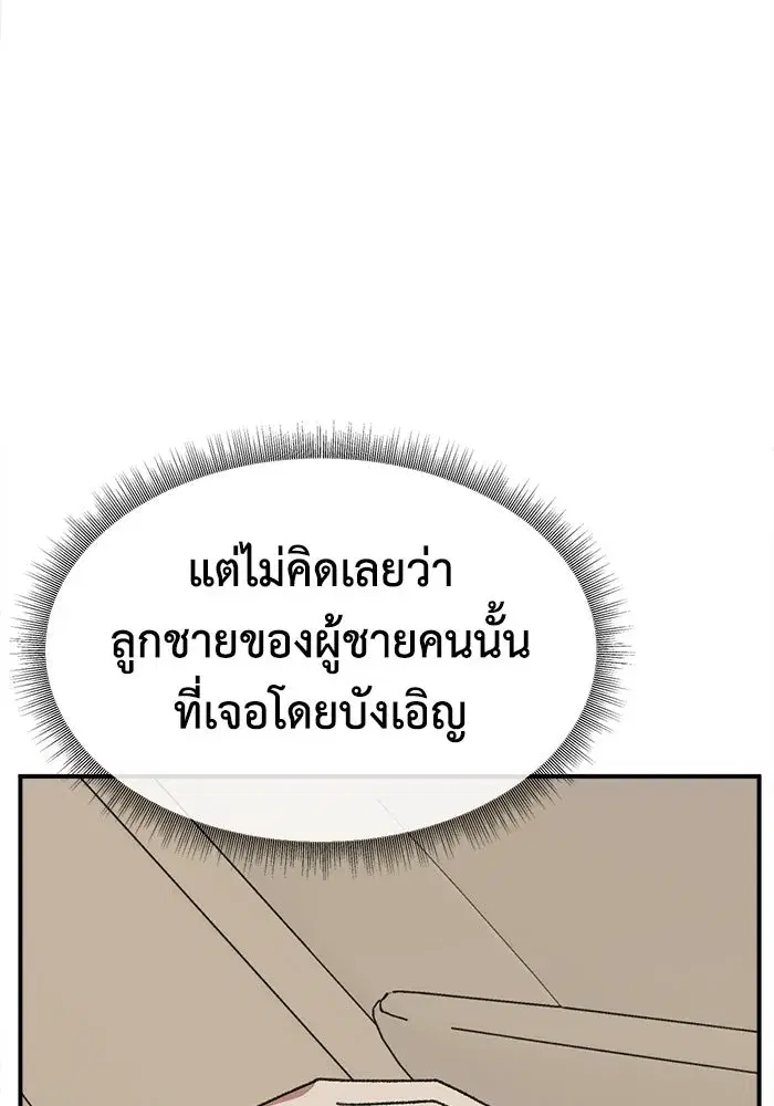 หน้า 154 จาก 177