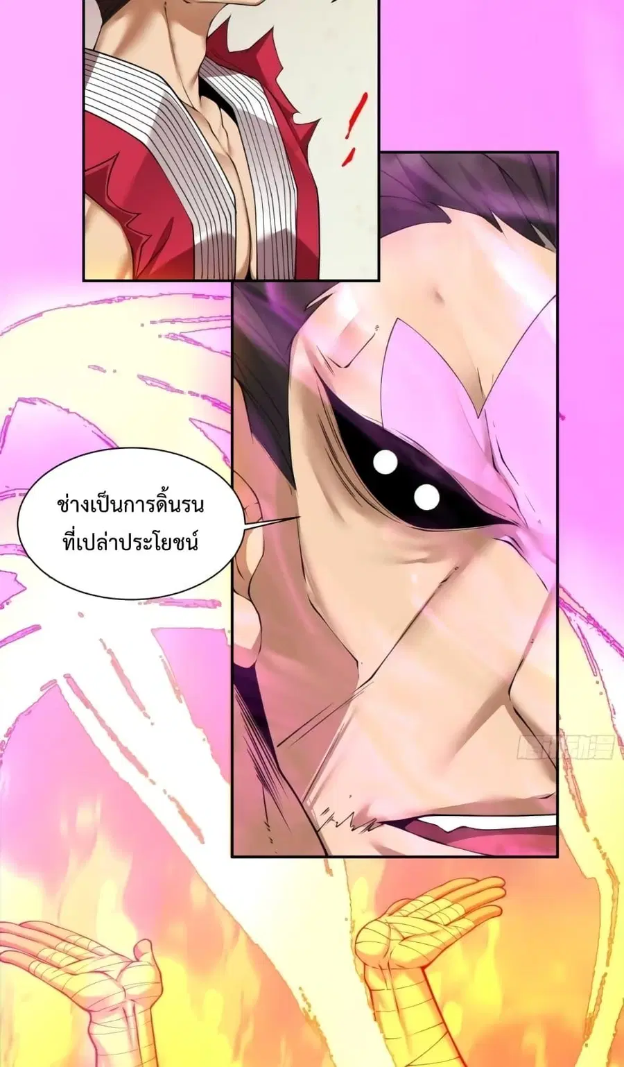 หน้า 26 จาก 42